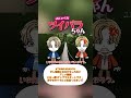 双子の兄弟TWiN PARADOXのユウとカナメが週一回お届けする学べる!?動画 「おしゃべれツイパラちゃん」是非ご覧ください!