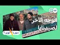 صيدنايا كما لم تروها من قبل سوريا لوين