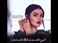 صور بنات مكتوب عليها اشعار جميله 
