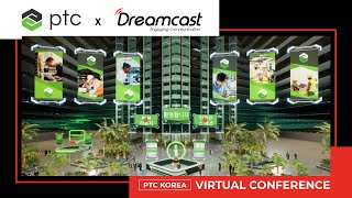 Virtual Conference Platform | PTC Korea Virtual Conference