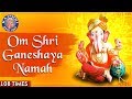 Ganesh chaturthi  om shri ganeshaya namah 108 times  ganpati mantra with lyrics  ganesh mantra