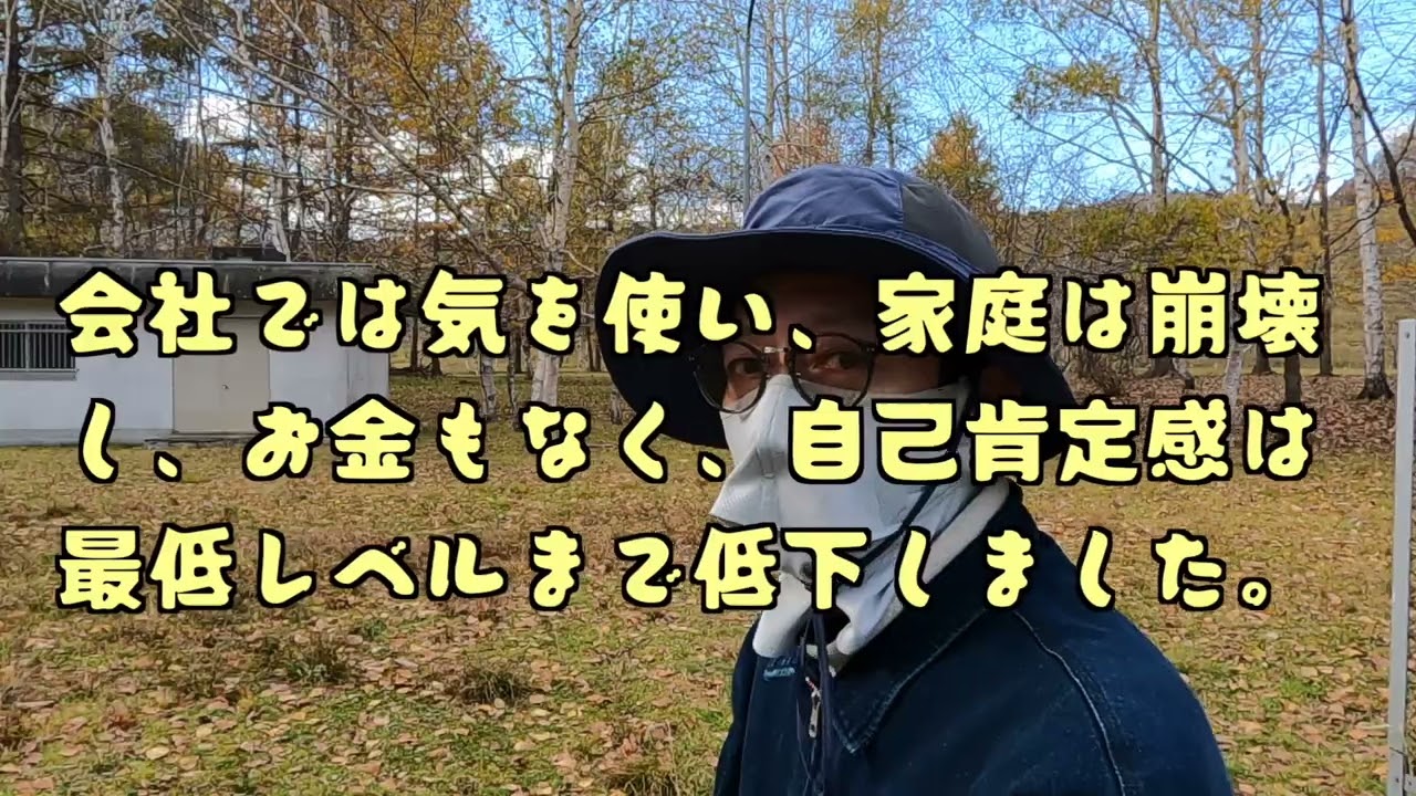 40・50代イケテナイおっさん限定！