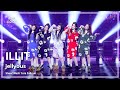음중풀캠 ILLIT 아일릿 Jellyous FullCam 쇼 음악중심 MBC250726 음중풀캠 ILLIT 아일릿 Jellyous FullCam 쇼 음악중심 MBC250726