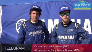 Amerigo Ventura and Mirko Brun.  Rally Greece Offroad 2022