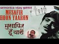 Musafir hoon yaaron on harmonica by vijay gehlot