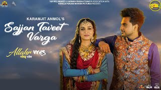 Sajjan Taveet Varga Song - Karamjit Anmol | Arman Bedil | Jaanvir Kaur | Allahr Vres Movie