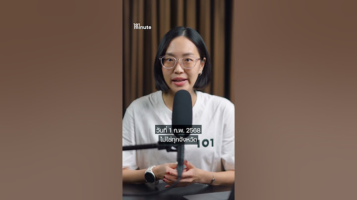 เลือกตั้ง อบจ. คืออะไร | 101 minute EP.31