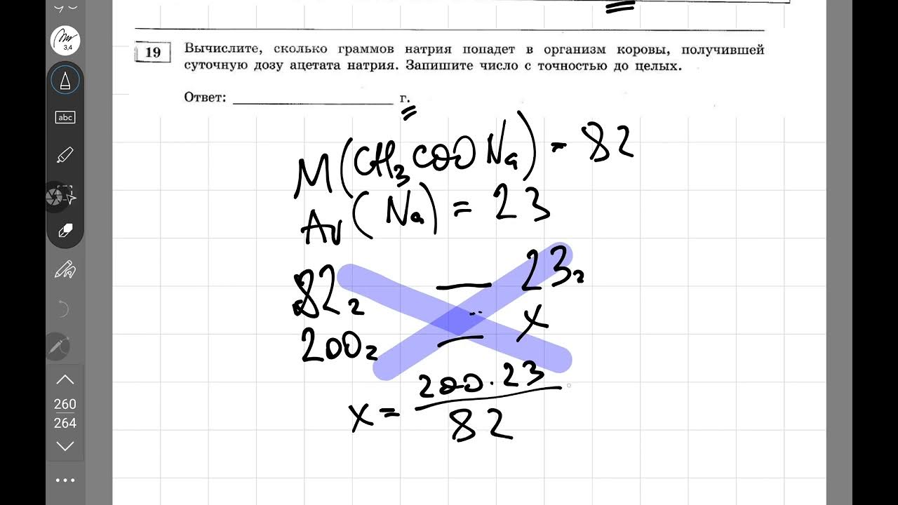 Тест огэ химия 2024. ОГЭ химия 2024. Демоверсия ОГЭ по химии 2024. 8 Задание ОГЭ химия 2024. 3 Задание ОГЭ химия 2024.