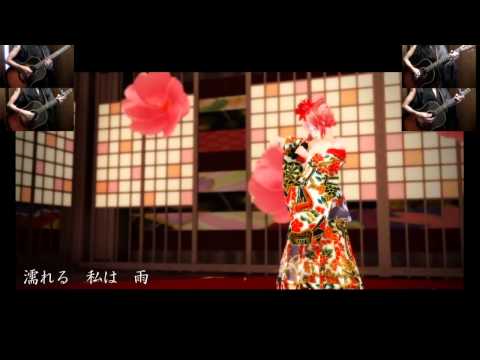 GuitarVer 吉原ラメント【ver96猫+おさむらいさん+重音テト】
