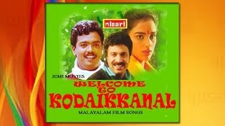 Video thumbnail of "Swayam Marannuvo - Welcome to Kodaikanal"