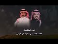 ردية خزنة ابن سليماني بكر الحضرمي محمد الجبرتي بدون موسيقى