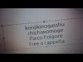 金色のガッシュ - チチをもげ - 高橋広樹  Free a cappella フリーアカペラ