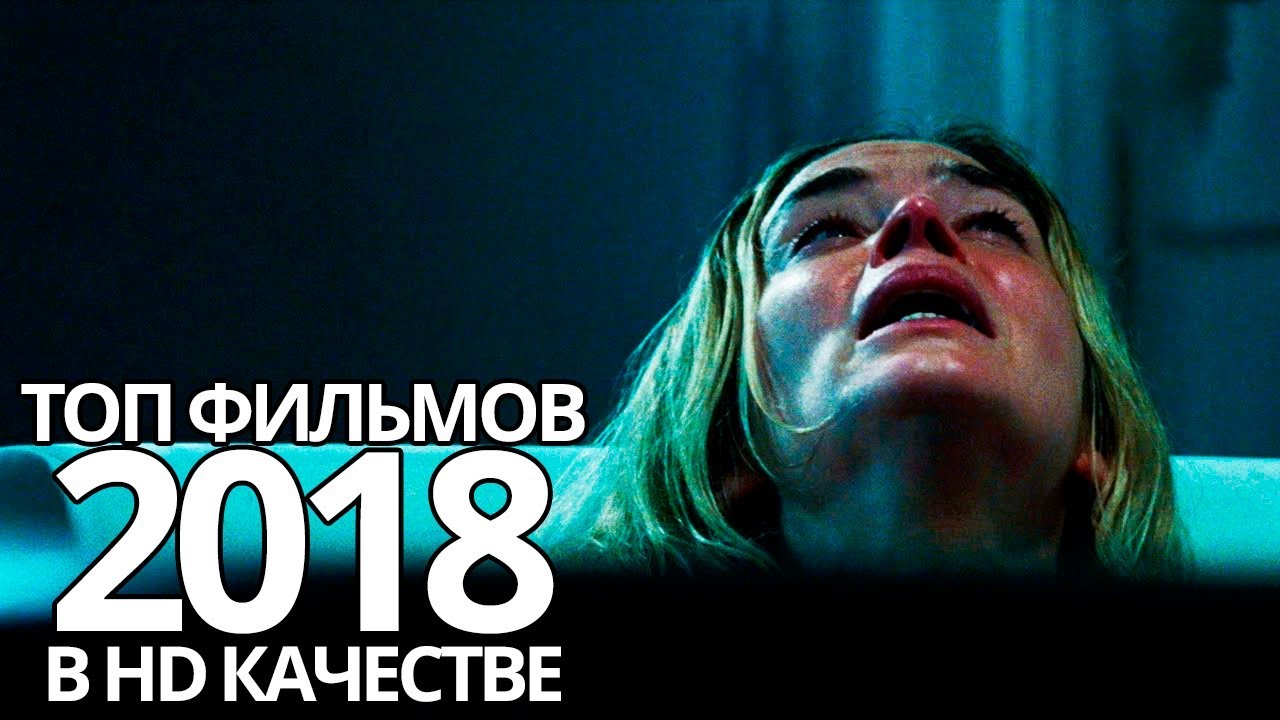 Око топ фильмов Око топ фильмов