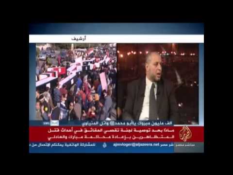هل تُعاد محاكمة مبارك والعادليّ؟