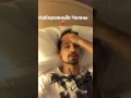 Дима Билан - instagram stories 3.10.2016 (Набережные Челны )