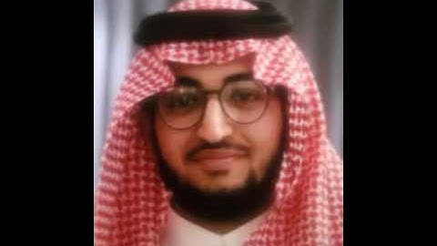 تلاوة عطرة من سورة الإسراء بصوت الشيخ سعد يحيى بن صوفان وفقه الله