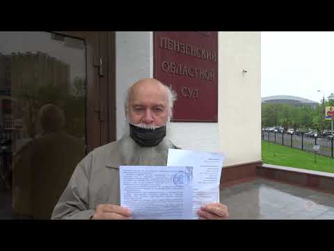 Суд апелляционной инстанции оставил приговор Альберту Герасимову без изменений