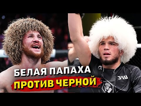 Мераб Двалишвили против Умара Нурмагомедова-пройдет ли бой?Дана Уайт про бой с Петром Яном