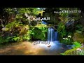 دعاء بصوت الكروان دعاء بصوت الكروان