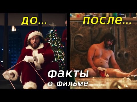 Кадры из фильма Новогодний корпоратив