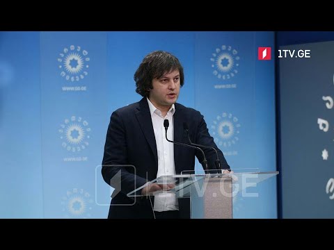 განცხადება „ქართულ ოცნებაში“