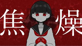 [MV] おかしくなっちゃった - 初音ミク