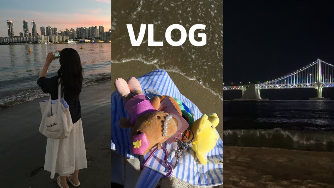 2박 3일 동안 놀고 먹은 부산 여행 브이로그 vlog