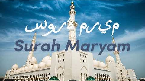 Surah Maryam | سورة مريم | Omar Hisham Al Arabi | The "mysterious letters" |