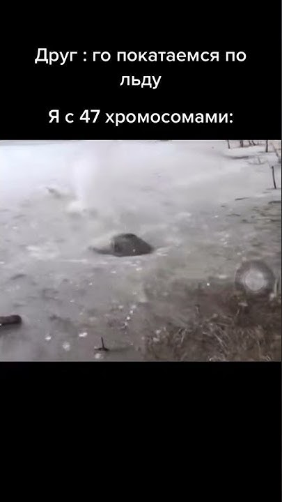 Провалился под лёд на питбайке - YouTube