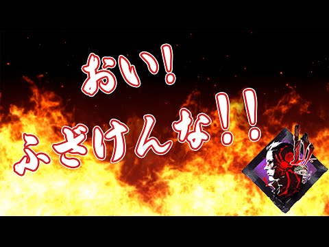 【レア回】好き勝手言い続けるコメ欄にとうとうキレる顔芸さん