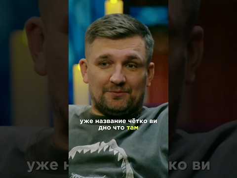 КСТАТИ - Баста про новый Трек .Харламов, Мусагалиев, Дорох #tiktok #youtubeshorts #shorts #ютуб 2024