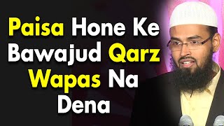 kisi ko qarz diya hoa hai aur paisa hone ke baad bhi nahi lautata toh unke piche padhkar qarz lena