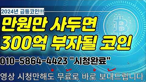 1층에서 아내 배웅한 남편 엘레베이터 문 닫히고 '갸웃' 하더니 / #뉴스 #뉴스다시보기