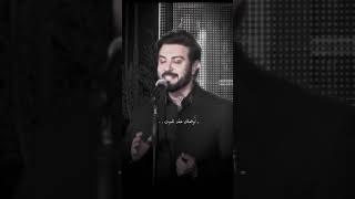 ماجد المهندس || اوقعلك عقد للموت