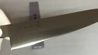 藤寅FＵ889 210㎜