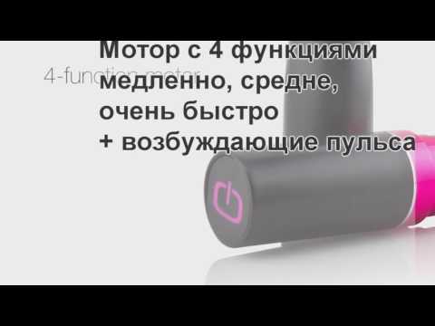 Вибратор в виде губной помады My Secret Lipstick