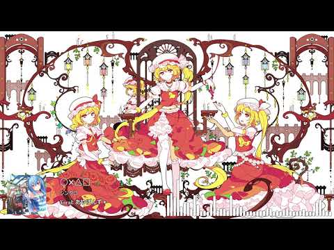 ⟦東方ボーカル⟧ ｢○×△□｣ 【森羅万象】
