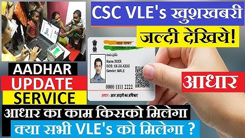 CSC VLE