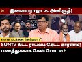  vs   suntv      rajagambeeran  milton