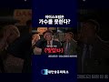 실전 압축 아재 개그