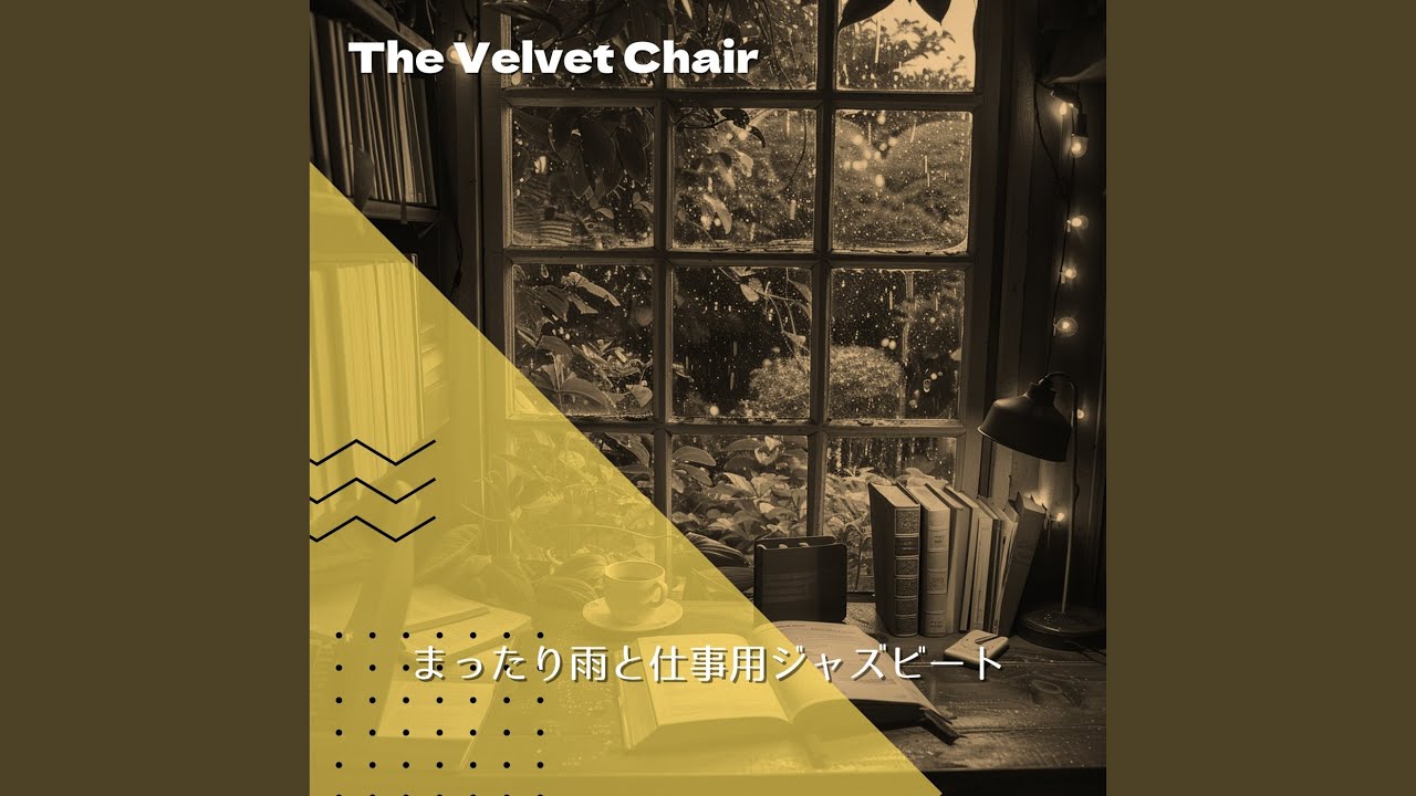 Murmur of the Rainfall