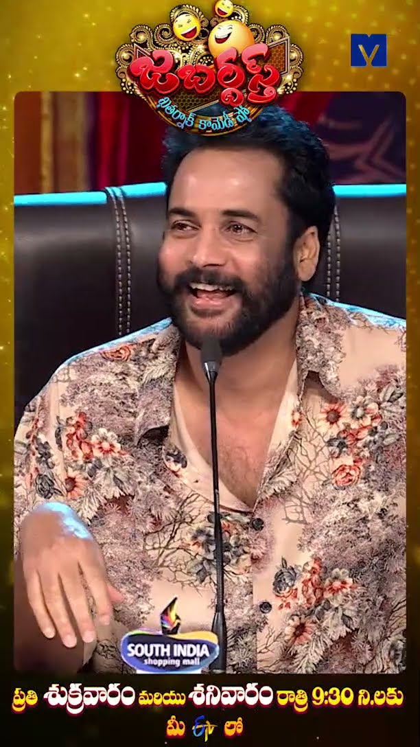 #Shorts - Bullet Bhaskar Team Performance - Jabardasth - Saripodhaa Sanivaaram - 01st Feb 2025