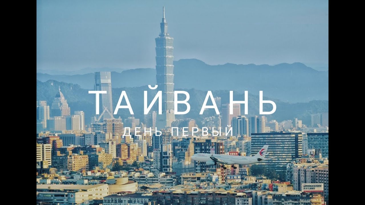 Владивосток сеул на машине