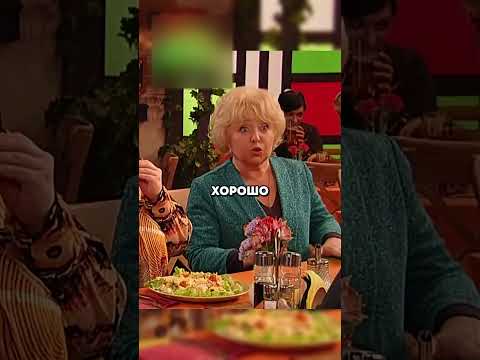 Знакомство с родителями😂 #воронины #ситком #сериал #кино