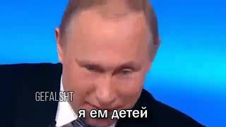 Путин Час Говорит 