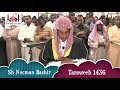Nucman Bashir Taraweeh 1436 AH Night 26