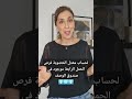 الوقت الأنسب لعمل فحص الحمل مع دورة شهرية غير منتظمة الوقت الأنسب لعمل فحص الحمل مع دورة شهرية غير منتظمة