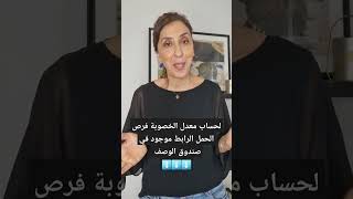 الوقت الأنسب لعمل فحص الحمل مع دورة شهرية غير منتظمة