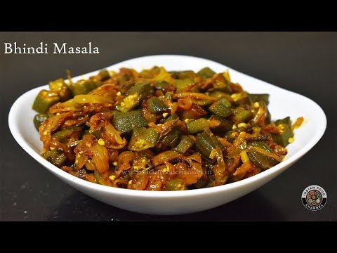 bhindi-masala-bhindi-masala-recipe-भिंडी-की-चटपटी-सब्जी-okra-recipe-by-indian-food-channel