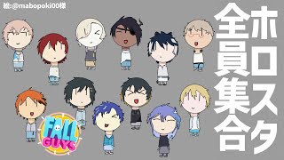 【Fall Guys】100億年ぶりのホロスタ全員集合!!【花咲みやび/ホロスターズ】#ホロスターズ大運動会